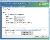Windows Defender