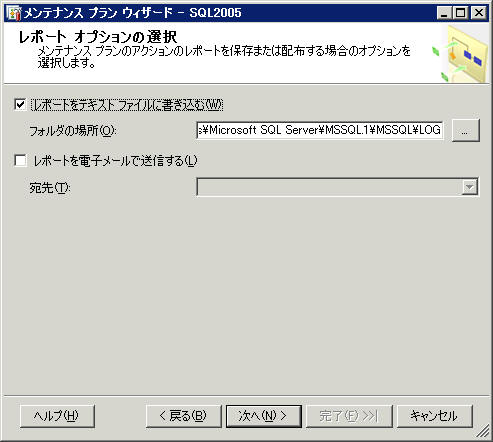 Sql Server 2005 新しいツール群