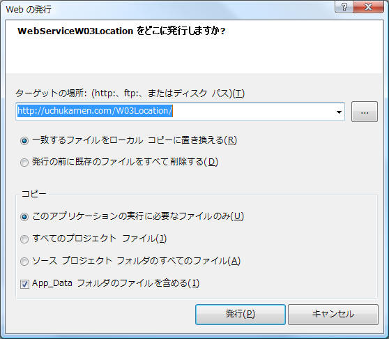 Submit Web Service