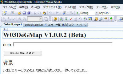 Visual Studio