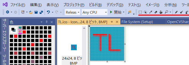 Visual Studio でアイコンが編集できない 宇宙仮面の研究室