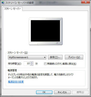 configuration
